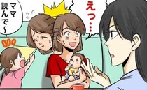 37歳と42歳で出産し、同年代の友人とは疎遠に…「話が合わないかも」と悩みつつ親友と再会した結果