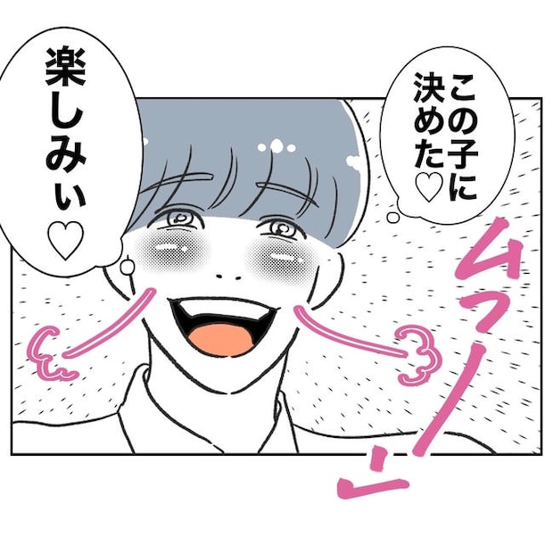 ママやめます！不倫義妹の末路／ぽん子