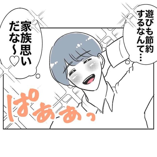 ママやめます！不倫義妹の末路／ぽん子