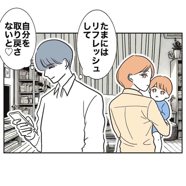 ママやめます！不倫義妹の末路／ぽん子