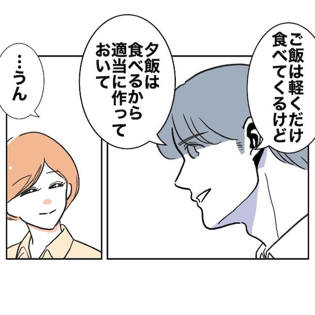 ママやめます！不倫義妹の末路／ぽん子