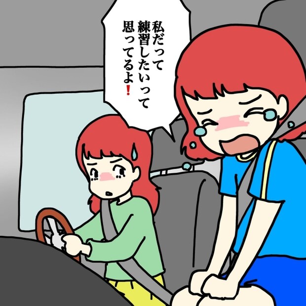 気づいてほしいだけなのに/あやこ