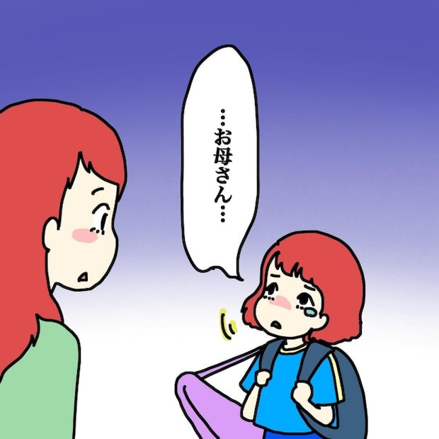 気づいてほしいだけなのに/あやこ