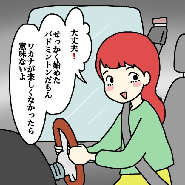 気づいてほしいだけなのに/あやこ