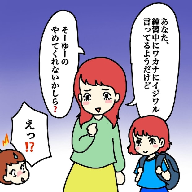 気づいてほしいだけなのに/あやこ