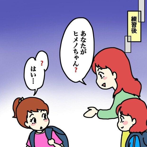 気づいてほしいだけなのに/あやこ