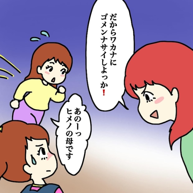 気づいてほしいだけなのに/あやこ