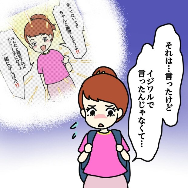 気づいてほしいだけなのに/あやこ