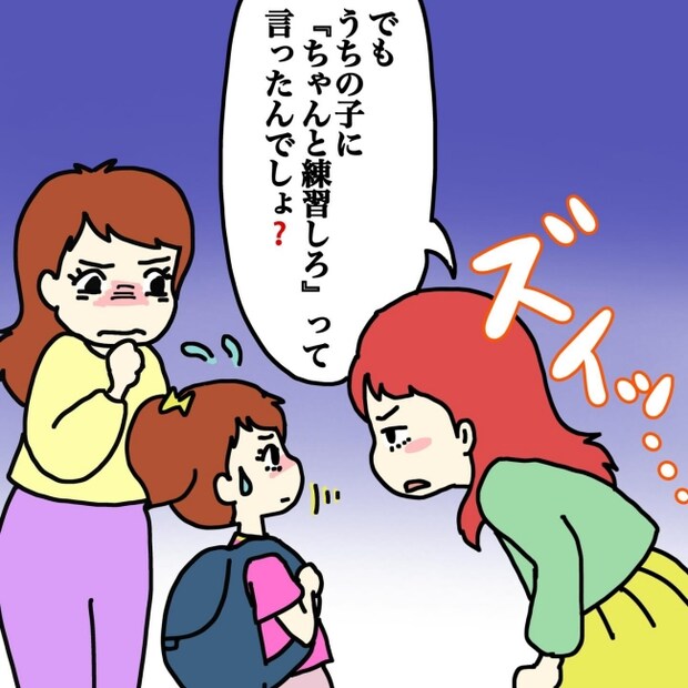 気づいてほしいだけなのに/あやこ