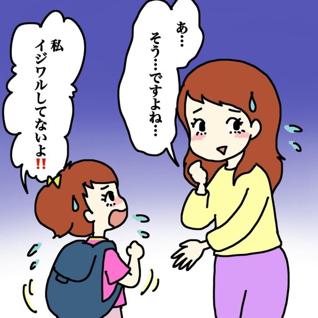 気づいてほしいだけなのに/あやこ