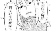 ＜地獄耳ママ友＞「お詫びがコンビニのお菓子…？」謝罪もそこそこに再び家に上がり込もうとするママ友