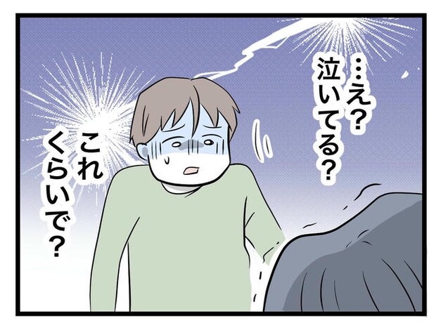 完璧な母親/ツムママ