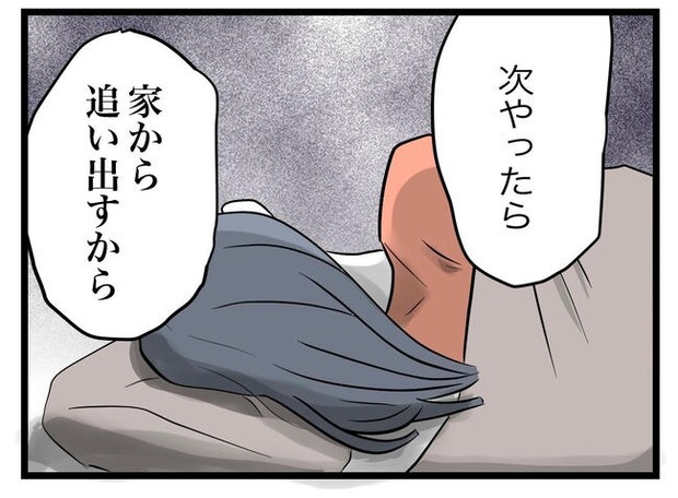 完璧な母親/ツムママ