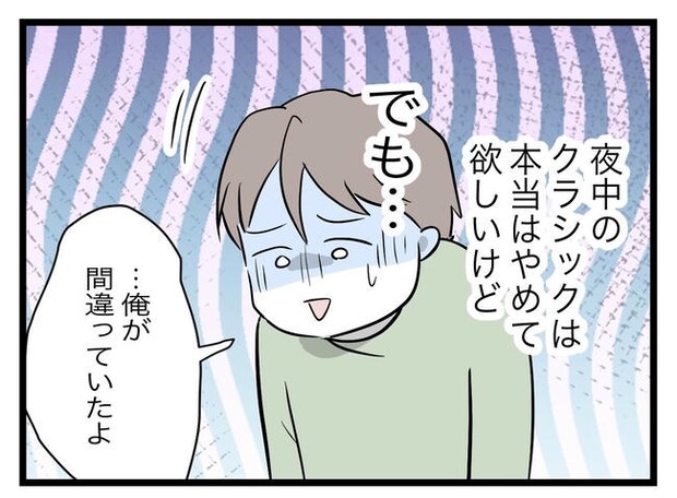 完璧な母親/ツムママ