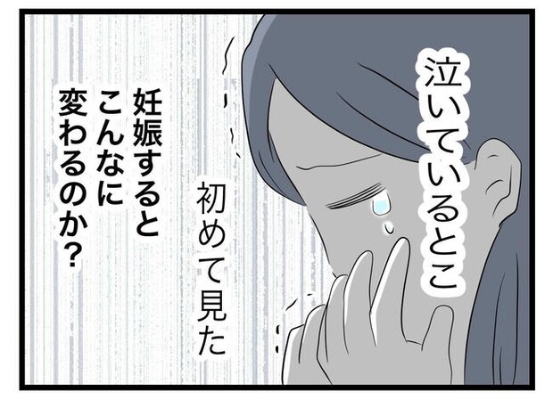完璧な母親/ツムママ