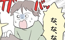 ヴイィーン！「え、朝の5時に？」寝室を追い出された夫の前で騒音！妊娠した妻のまさかの行動とは？