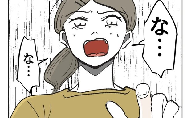 保護者「息子に何するの？」保育士が子の頬を両手で挟み…→次の瞬間！保護者が目撃した異様な光景とは