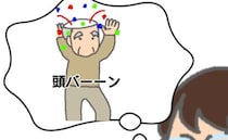 「頭バーン」とは！？病院の長い待ち時間…来院する患者さんも千差万別 ＜頑張り過ぎない介護＞