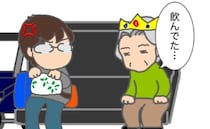 「誰かが勝手に飲んだ！」と譲らない義母。言い分を聞く時間が苦痛すぎて＜頑張り過ぎない介護＞