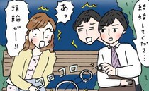 「結婚してくださ…あぁっ！？」ロマンチックなプロポーズのはずが…思わぬ事態に発展した夜