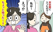 「安定期だから大丈夫！」は間違いです！助産師「正直、避けてほしい」妊婦さんの要注意行動3つとは