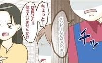 「メンドー」客に舌打ち！勤務態度が酷すぎる！店長が見逃しているワケは？