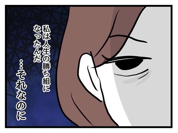 私が幸せ教えてあげる/神谷もち