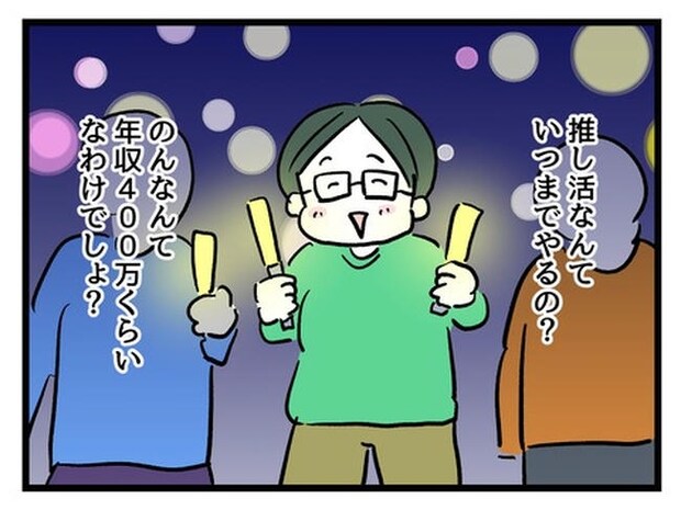 私が幸せ教えてあげる/神谷もち