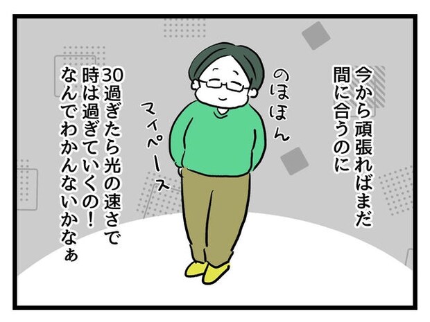 私が幸せ教えてあげる/神谷もち