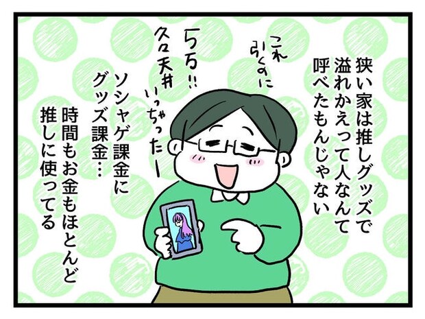 私が幸せ教えてあげる/神谷もち