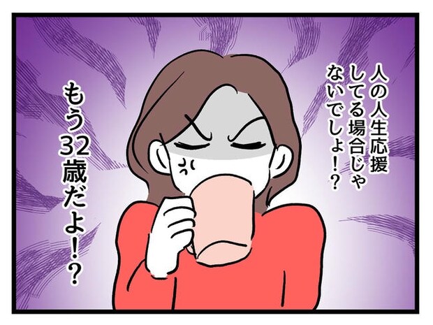 私が幸せ教えてあげる/神谷もち