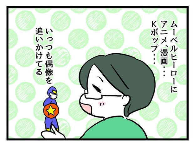私が幸せ教えてあげる/神谷もち