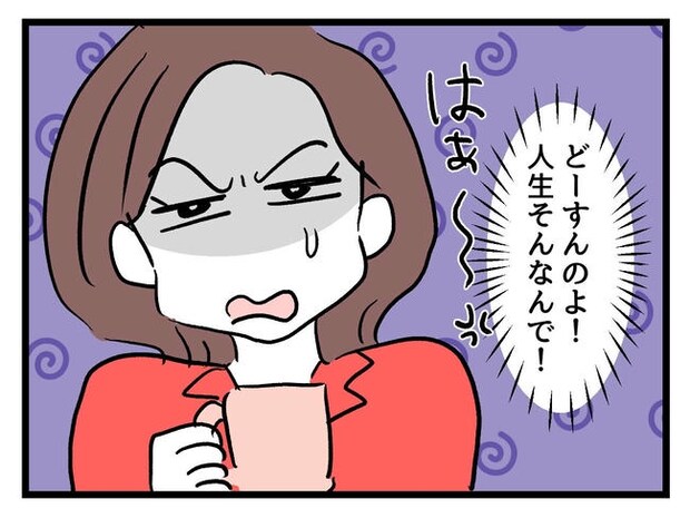 私が幸せ教えてあげる/神谷もち