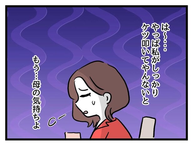 私が幸せ教えてあげる/神谷もち