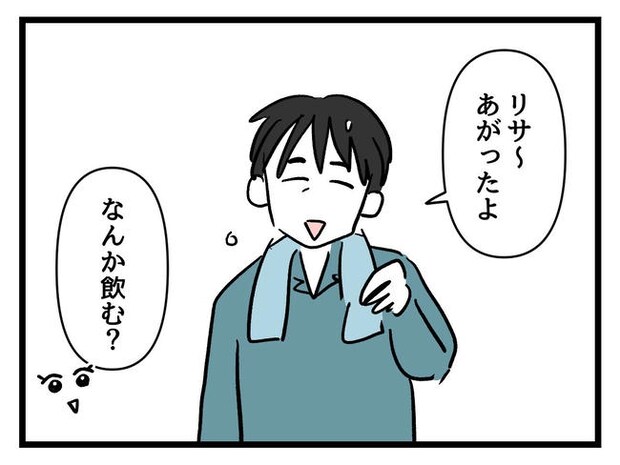 私が幸せ教えてあげる/神谷もち