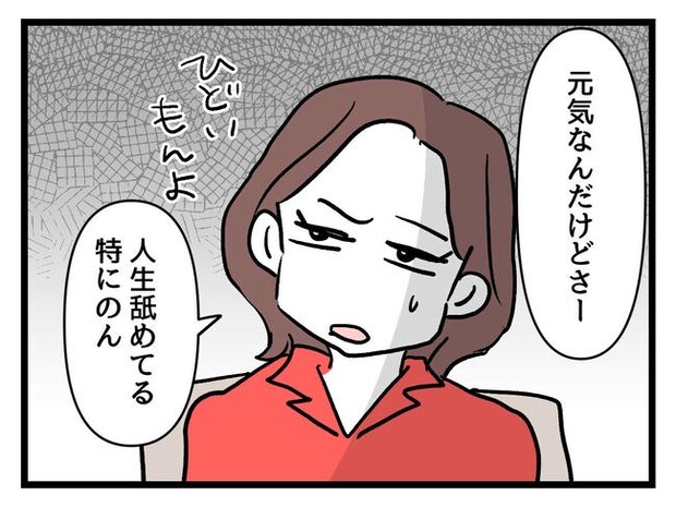 私が幸せ教えてあげる/神谷もち