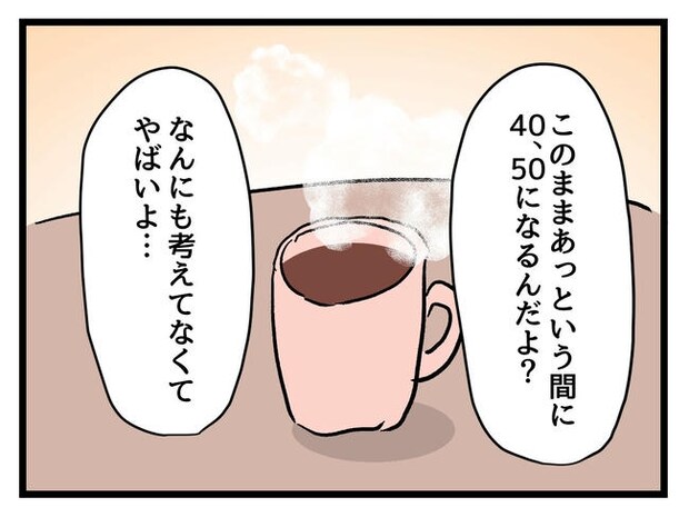 私が幸せ教えてあげる/神谷もち