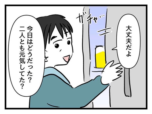 私が幸せ教えてあげる/神谷もち