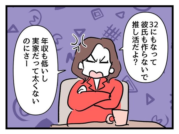 私が幸せ教えてあげる/神谷もち