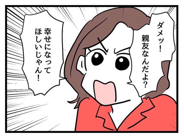 私が幸せ教えてあげる/神谷もち