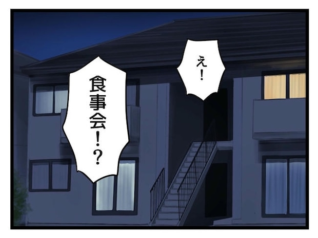 私が幸せ教えてあげる／神谷もち