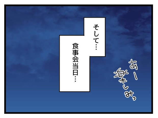 私が幸せ教えてあげる／神谷もち