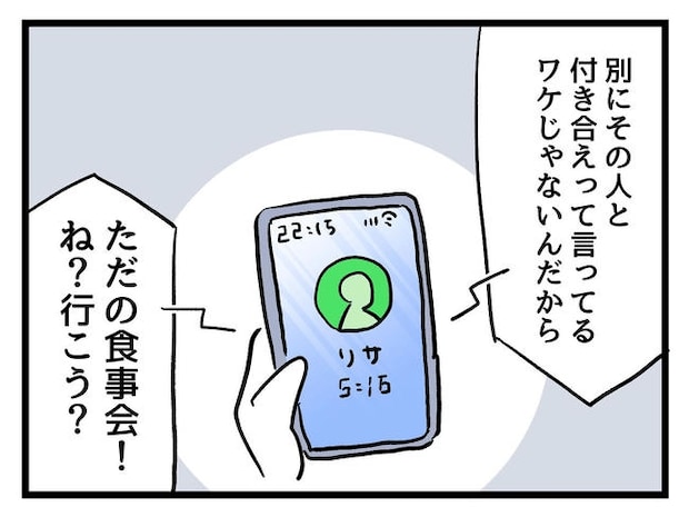 私が幸せ教えてあげる／神谷もち