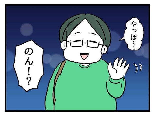 私が幸せ教えてあげる／神谷もち