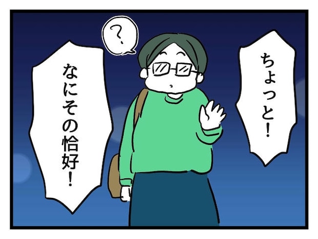 私が幸せ教えてあげる／神谷もち