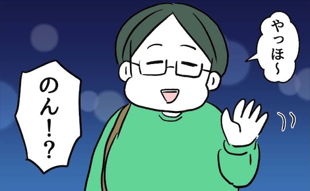 友人の将来を悲観し食事会を設定した女性。当日、友人の姿に失礼発言を連発！＜押し付けマウント女子＞