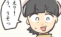 「ビリッ」え？スーパーで子どもがコソコソ衝撃行動を→店員に伝えると「実は…」ママが絶句のワケは？