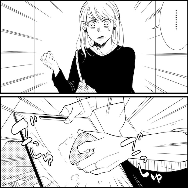 天モラ旦那を再教育します／ミロチ