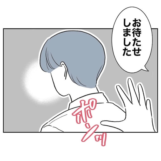 ママやめます!不倫義妹の末路/ぽん子