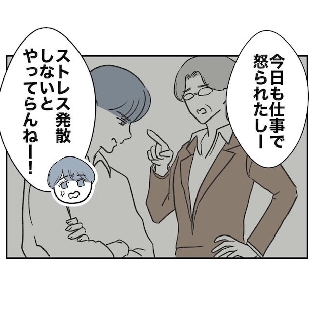 ママやめます!不倫義妹の末路/ぽん子